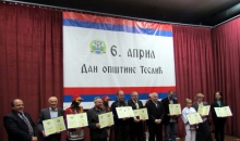 Održana svečana akademija povodom Dana opštine