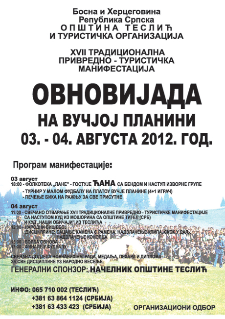 Ovnovijada 2012.